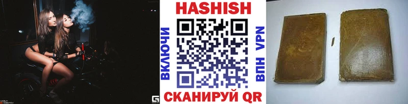 Наркотические вещества Железногорск APVP Мефедрон гидра вход Марихуана ГАШ