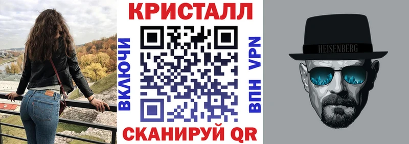 АМФЕТАМИН Розовый Железногорск