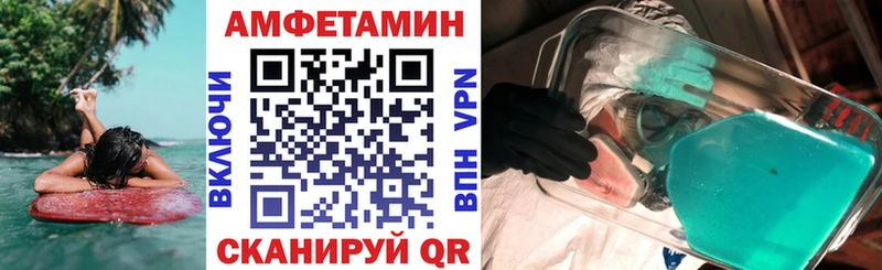 даркнет клад  Железногорск  АМФ Розовый 