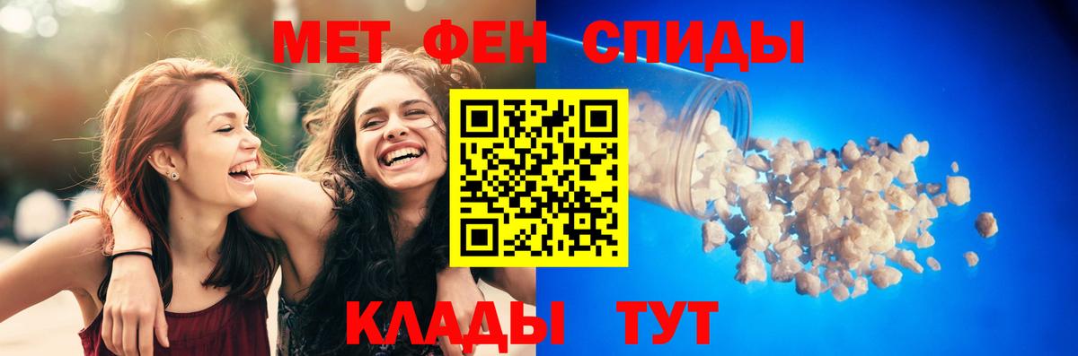 Амфетамин 98% Железногорск