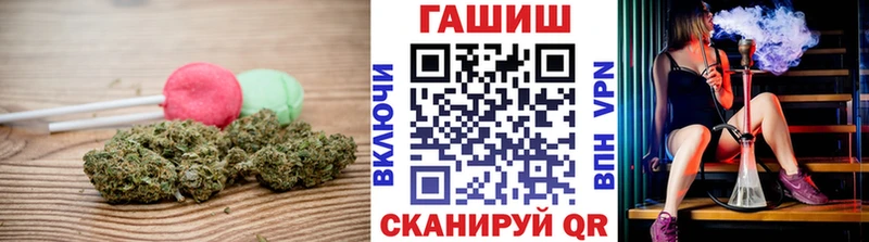 Печенье с ТГК марихуана Железногорск