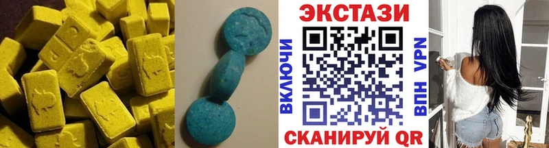 Ecstasy 300 mg  как найти закладки  Железногорск 