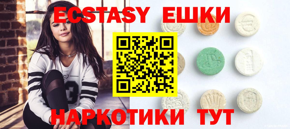Экстази бентли Железногорск
