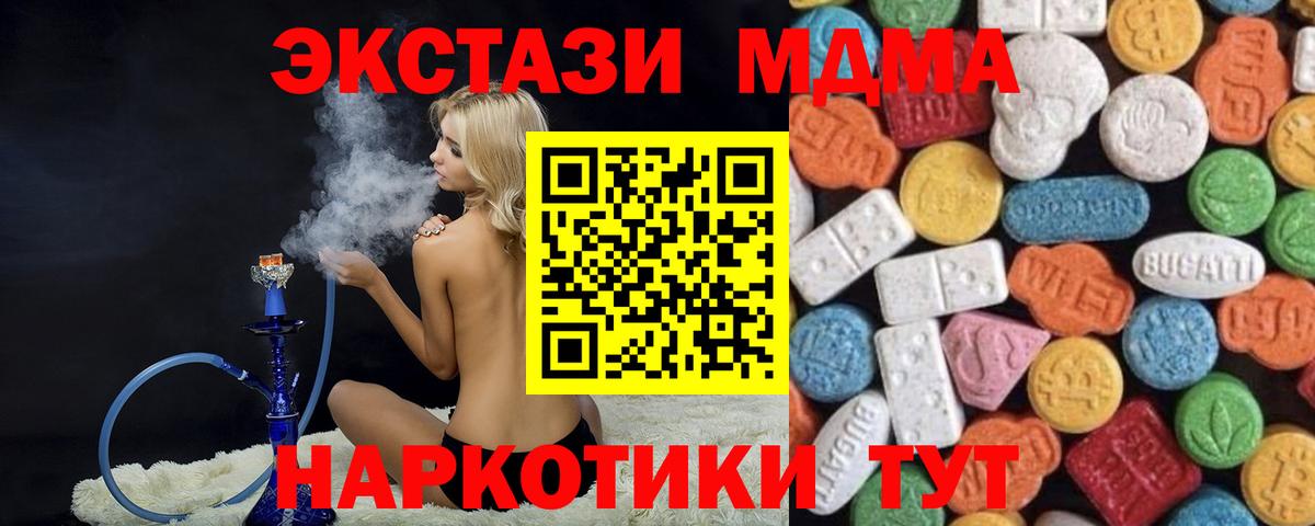 Экстази  OMG как зайти  Вход с VPN  Экстази диски  Железногорск  Ecstasy диски 