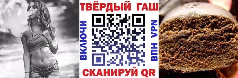 купить   Железногорск  маркетплейс как зайти  ГАШ хэш  KRAKEN ССЫЛКА 