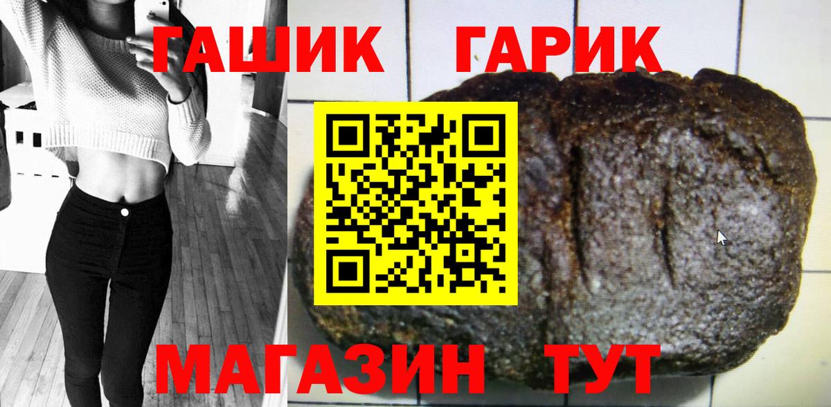 Меф МЯУ МЯУ   Гашиш  Альфа ПВП СОЛЬ кристаллы  Марихуана  Вход с VPN  Где найти наркотики?  Железногорск  Мефедрон  ГЕРОИН 