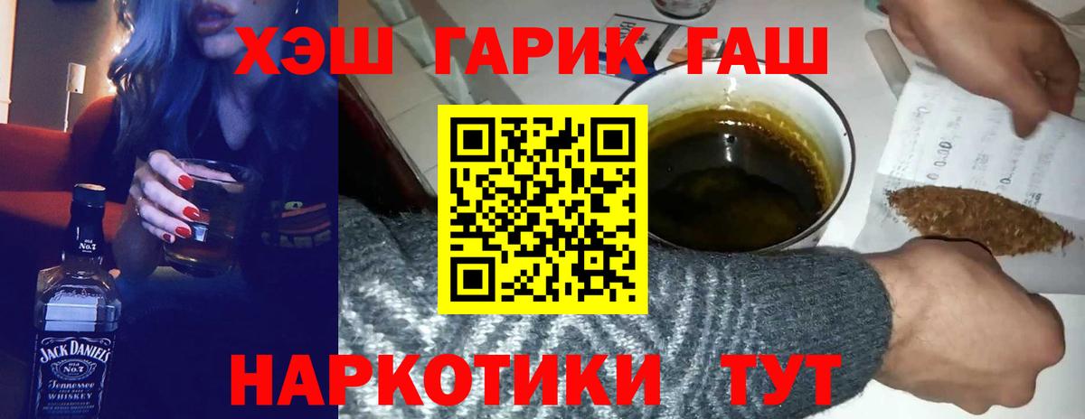 Галлюциногенные грибы Железногорск