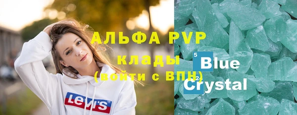 синтетический гашиш Володарск