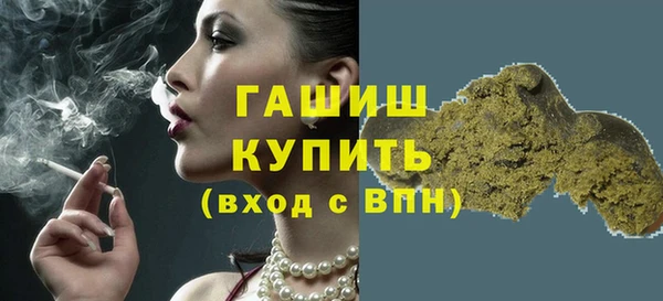 марки nbome Волосово