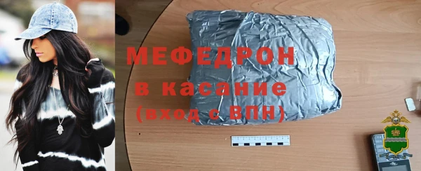 молекула духа Каменск-Шахтинский