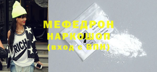 первитин Каменногорск