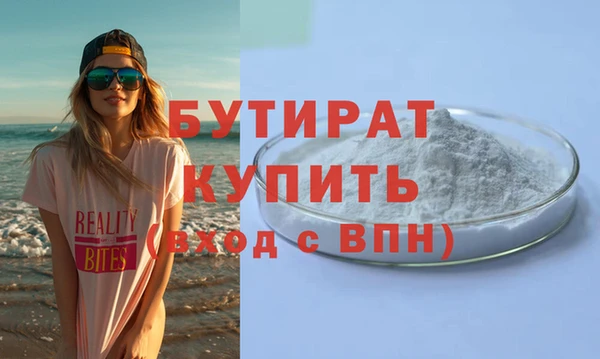 синтетический гашиш Володарск