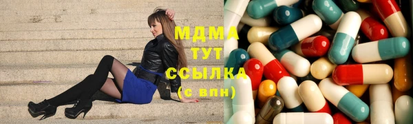 синтетический гашиш Володарск