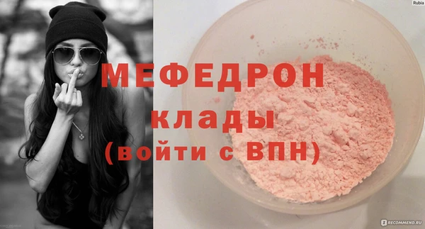 марки nbome Волосово