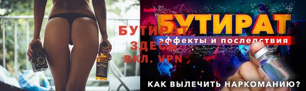 синтетический гашиш Володарск