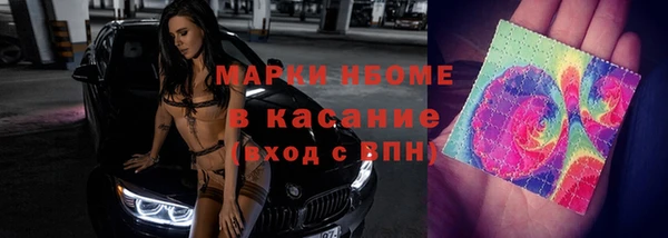 синтетический гашиш Володарск