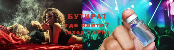 синтетический гашиш Володарск