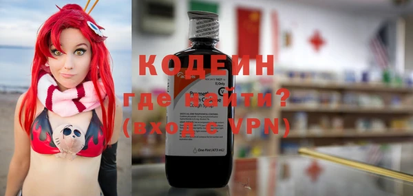 марки nbome Волосово