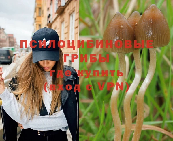 марки nbome Волосово