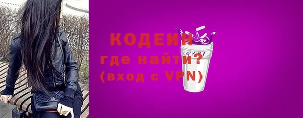 синтетический гашиш Володарск