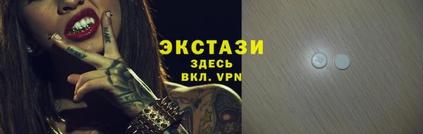 синтетический гашиш Володарск