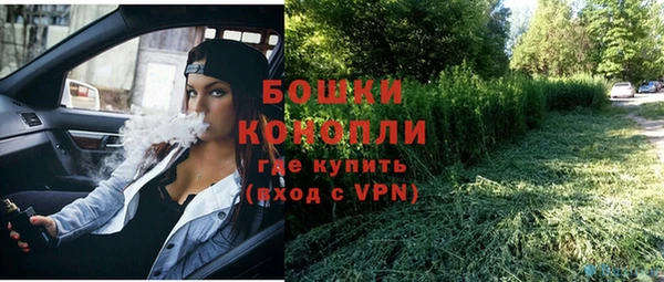 марки nbome Волосово