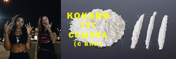 марки nbome Волосово
