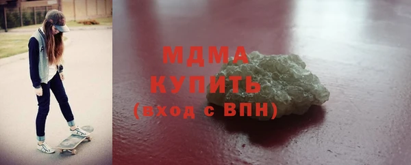 синтетический гашиш Володарск