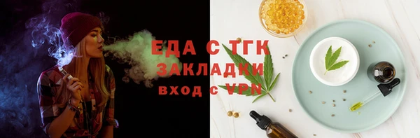 марки nbome Волосово