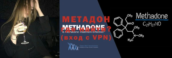марки nbome Волосово