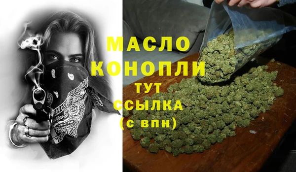 синтетический гашиш Володарск