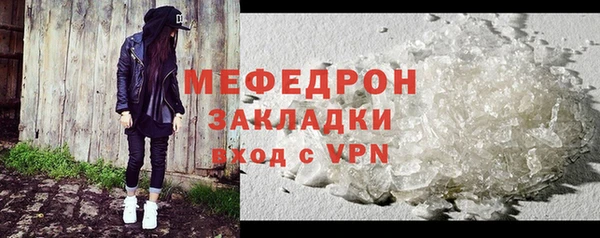 синтетический гашиш Володарск