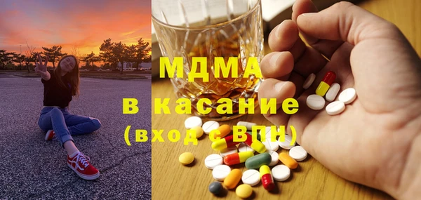 синтетический гашиш Володарск
