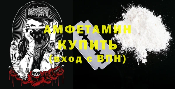 марки nbome Волосово