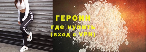 марки nbome Волосово