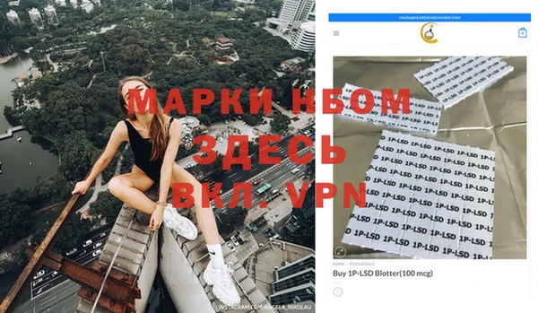 синтетический гашиш Володарск