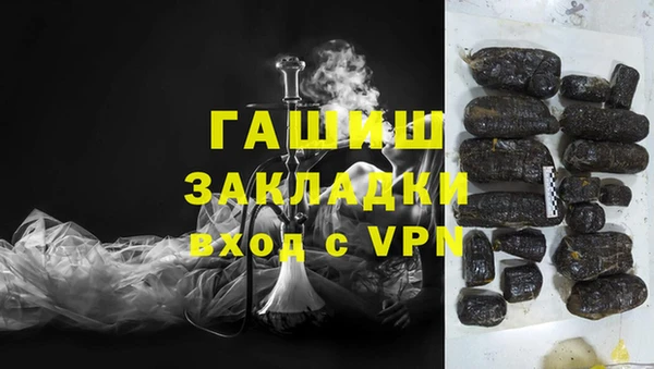синтетический гашиш Володарск