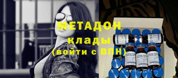 марки nbome Волосово