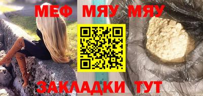 прущая мука Гатчина