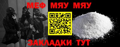 прущая мука Гатчина