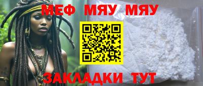 альфа пвп VHQ Гай