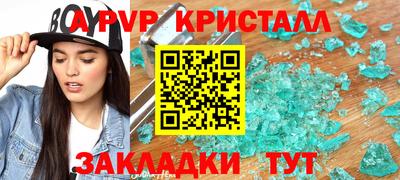 альфа пвп VHQ Гай