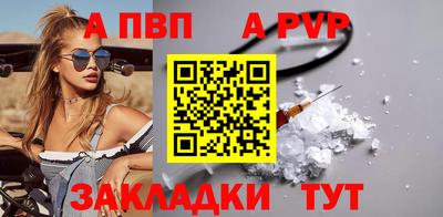 альфа пвп VHQ Гай