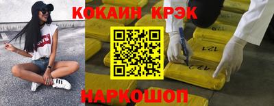 наркотики Гагарин