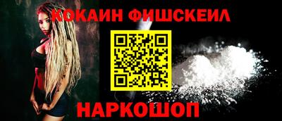 наркотики Гагарин