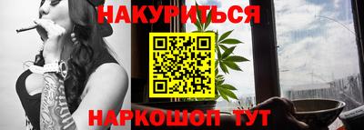 наркотики Гагарин