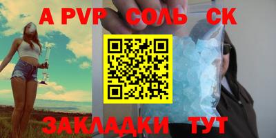 прущая мука Гатчина