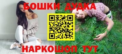 наркотики Гагарин