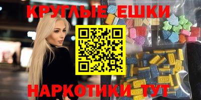 альфа пвп VHQ Гай