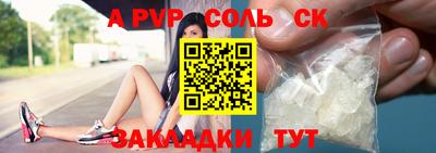 альфа пвп VHQ Гай